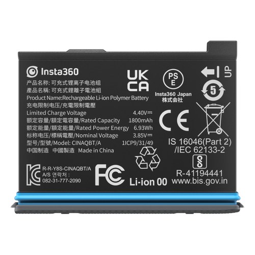 Insta360 X3 Battery Pack  for sale 