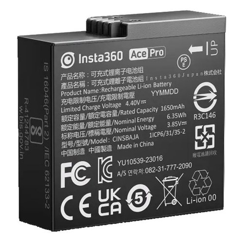 Insta360 Ace Pro Battery Pack of 3 with Protictive case for ACE Pro Used  for sale 
